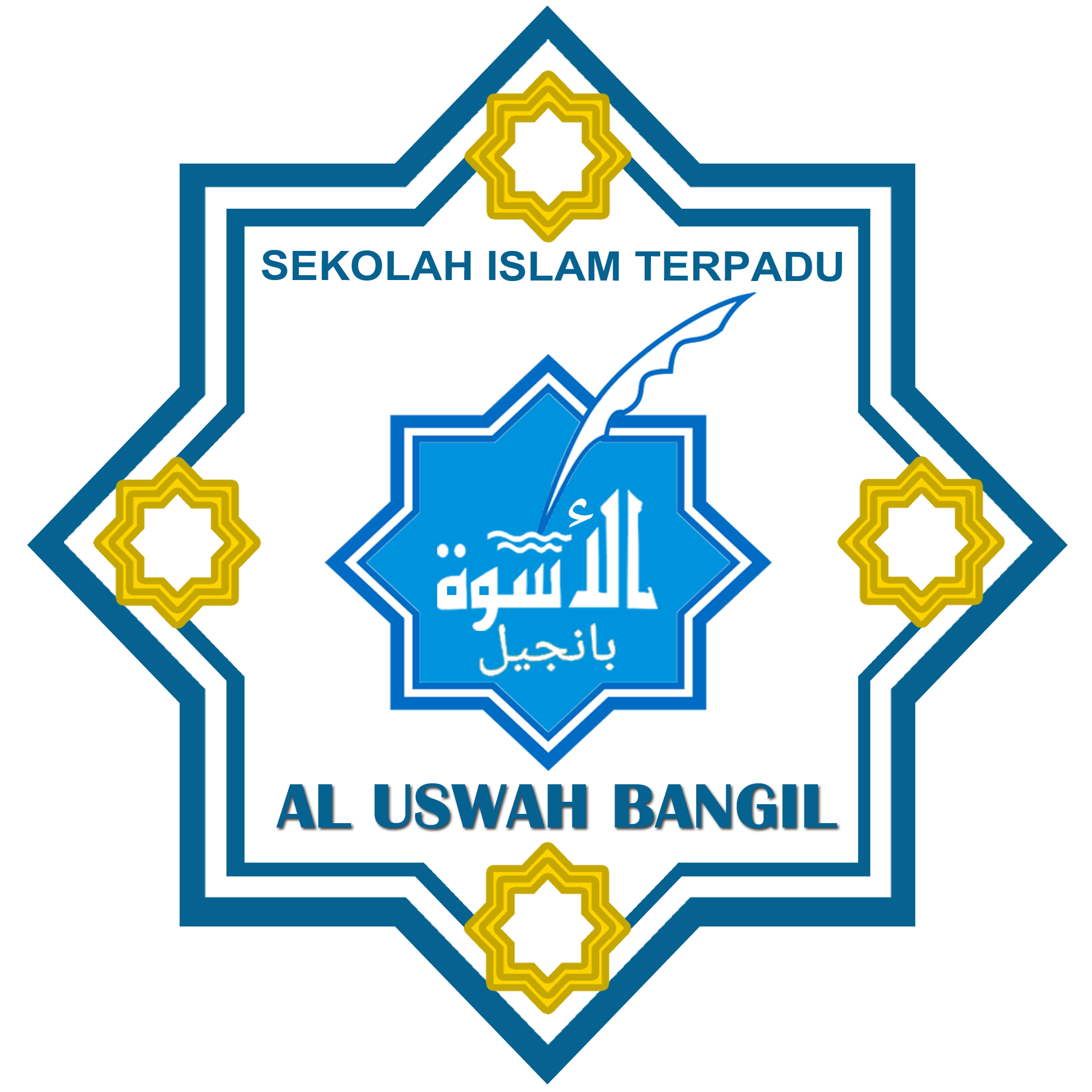 Logo SDIT Alam Al Uswah Bangil